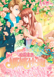 宮斗不如養條狗