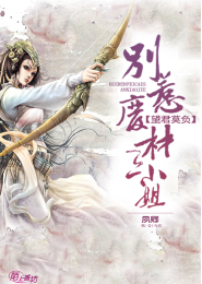 石蘭少羽