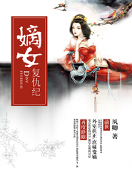 寡嫂筆趣閣