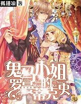 尘封已久的记忆