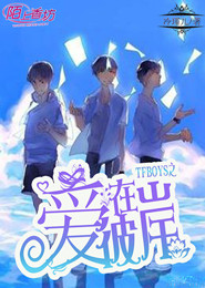 臆想世界狂想曲