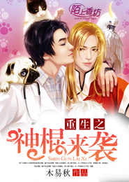 歐美人曾交