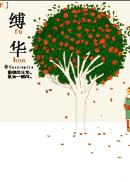 的主角