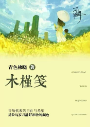 快穿：反派逆系成神路
