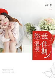重生之我的1999