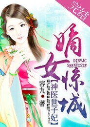 冷情爱妻快回家
