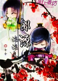 電視劇任長霞