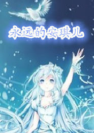 青囊尸衣txt完整版百度云