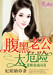 穿越之我是六扇门捕快
