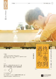 修仙出租房
