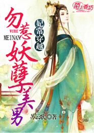 不婚不爱总裁别纠缠