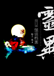 这个吃软饭的明明很强