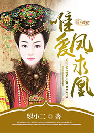 我有一个长生系统