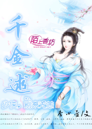 百战学园