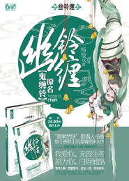 寒门枭臣txt下载无删减版