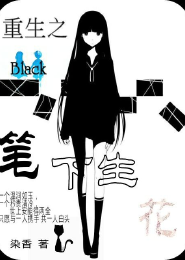 偏执总裁宠妻如命许尘尘燕无忧