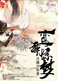 爱情公寓吕子乔什么工作