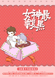 使命荣光