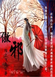 秦时小说家