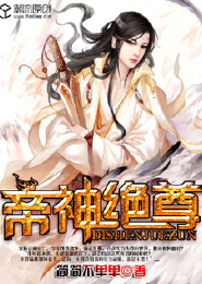 史上第一混搭全本最新小说