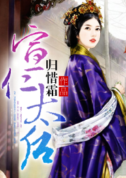 向往的生活第三季在线免费完整版