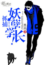 雙性花蒂調教抹葯