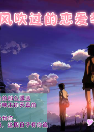 一梦南城