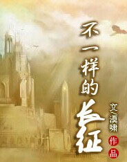 退婚后大佬她又美又飒