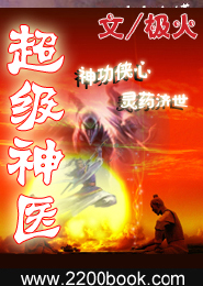 开局究极魔格大蛇小说