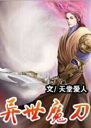 地球狩猎场