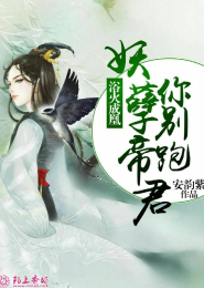 晚娘2泰國完整版