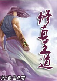 离开沙场的骑士