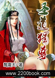 女校男魔师