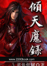 九相思