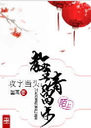 哥你難受的話就有要了我吧