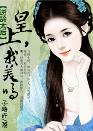 极品都市修仙高手