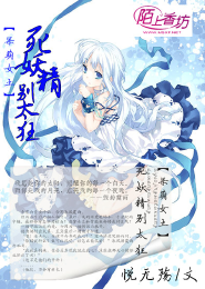 烽火炮台山