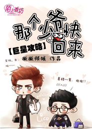 一路向西王李丹妮