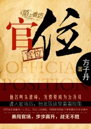 洪荒之开辟神国
