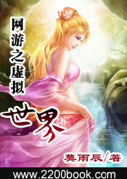 带着神仙追嫦娥