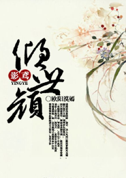 马鸣风萧萧小说原着