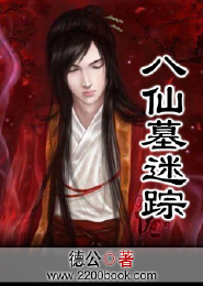 深圳天下第一农庄