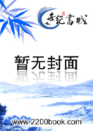 军师王妃凌傲君