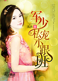 一觸即發劇情介紹