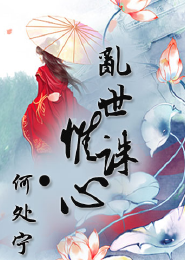 纯爱小说吧