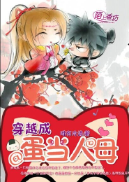 星球大战：超能者的战争