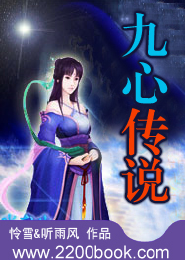 总裁的第七个新娘