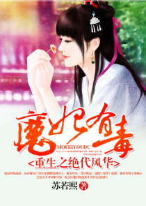 悍匪是怎样炼成的好看小说