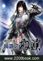 魔兽世界大地侵攻钻石