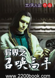 快穿鬼才任务者之主角配角都一样
